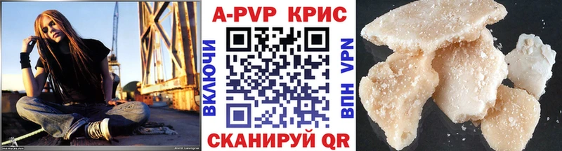 Где можно купить наркотики Новокузнецк A PVP  ГАШ  mega   Cocaine 