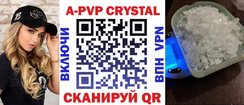 Alpha PVP Соль  kraken   Новокузнецк 
