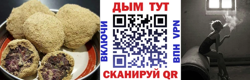 Canna-Cookies конопля  даркнет сайт  Новокузнецк 