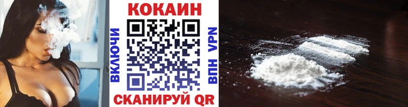 Кокаин 98% Новокузнецк