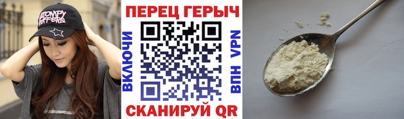 Героин гречка  цены   Новокузнецк 