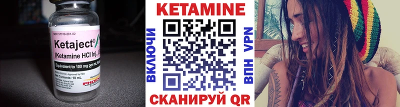 КЕТАМИН ketamine  купить закладку  Новокузнецк 
