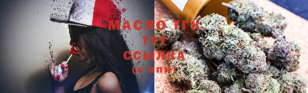 синтетический гашиш Михайловск