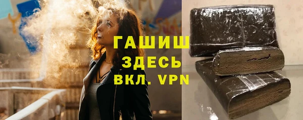 дурь Ступино