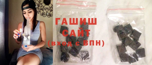 синтетический гашиш Михайловск