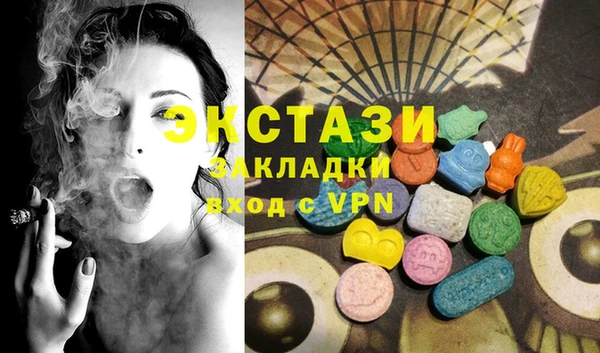 синтетический гашиш Михайловск