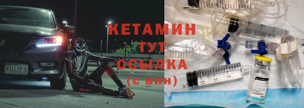 синтетический гашиш Михайловск