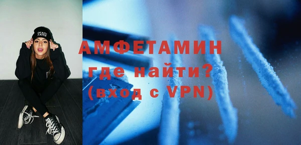 синтетический гашиш Михайловск