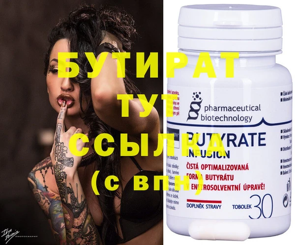 марки nbome Михайловка