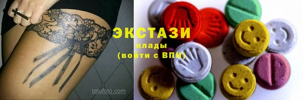 марки nbome Щучье