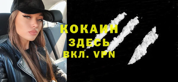 марки nbome Михайловка