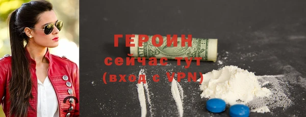 марки nbome Михайловка