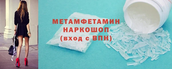 марки nbome Михайловка