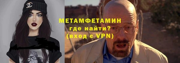 марки nbome Михайловка