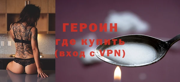 марки nbome Михайловка