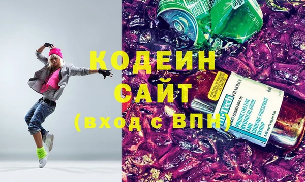 марки nbome Михайловка