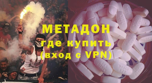 синтетический гашиш Михайловск