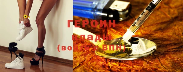 марки nbome Михайловка