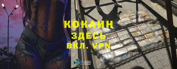 синтетический гашиш Михайловск