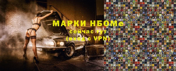 синтетический гашиш Михайловск