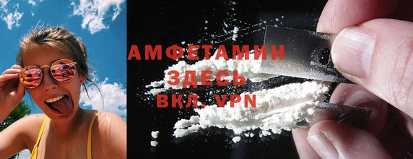 синтетический гашиш Михайловск
