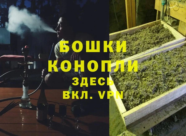 синтетический гашиш Михайловск
