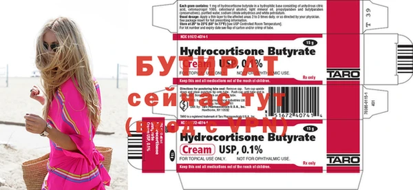 синтетический гашиш Михайловск