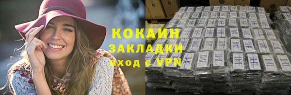 синтетический гашиш Михайловск