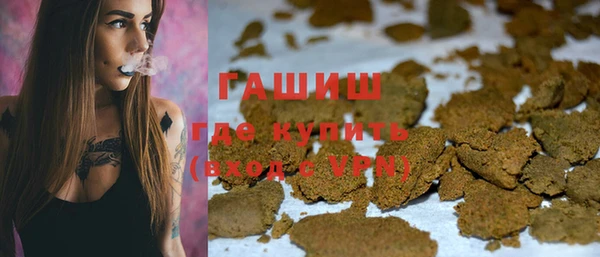 марки nbome Михайловка