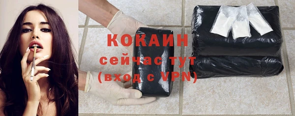 марки nbome Михайловка