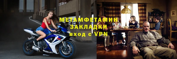 сатива Строитель
