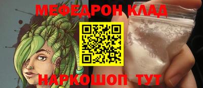 амф Белореченск