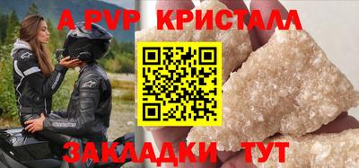 mdma Бердск