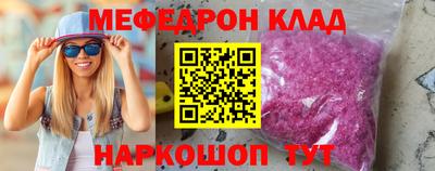 mdma Бердск