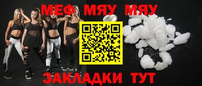 Альфа ПВП Белорецк