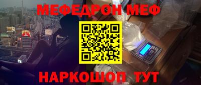 амф Белореченск