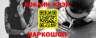 mdma Бердск