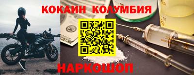 амф Белореченск