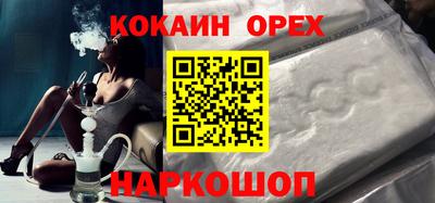 mdma Бердск