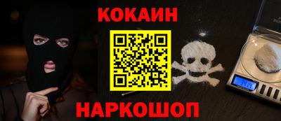 Альфа ПВП Белорецк