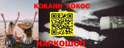 амф Белореченск