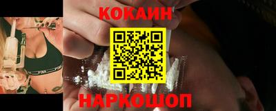 амф Белореченск