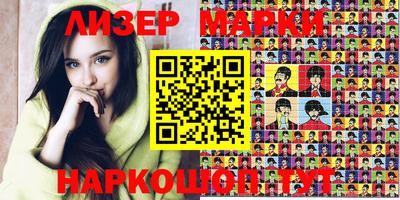 mdma Бердск