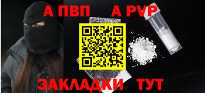mdma Бердск