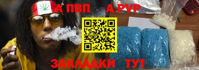 амф Белореченск