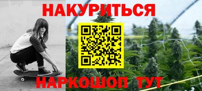 амф Белореченск