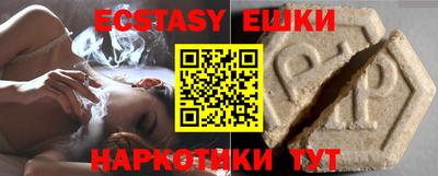 mdma Бердск