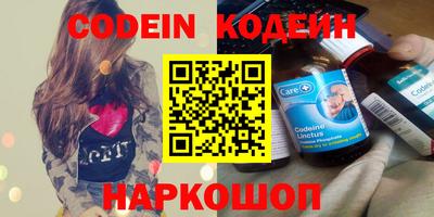Альфа ПВП Белорецк
