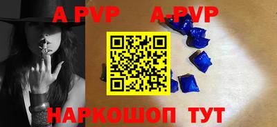 амф Белореченск
