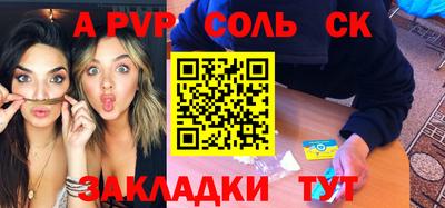 mdma Бердск